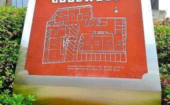 Good Wood(グッドウッド)