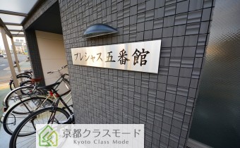 エンブレム