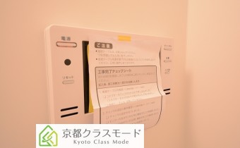 浴室TV♪