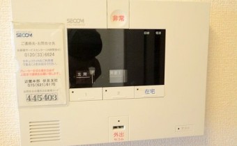 SECOMセキュリティ操作パネル