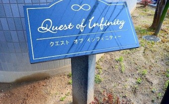 エンブレム