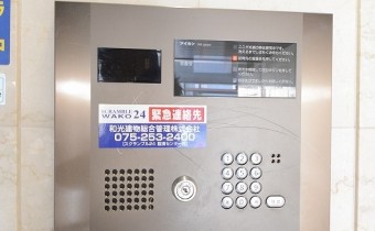 オートロックシステム