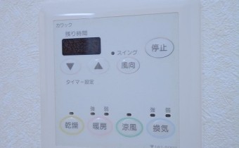 浴室乾燥機パネル