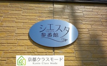 エンブレム