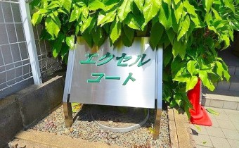 エンブレム