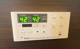 追焚機能付リモコン