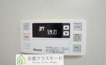 給湯パネル