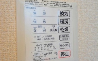 コントローラー