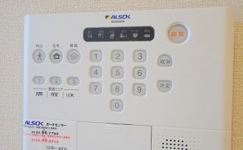 ALSOKホームセキュリティ完備