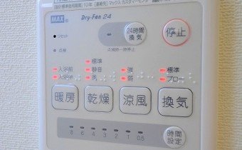 浴室乾燥機操作パネル