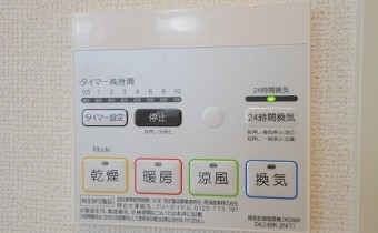 浴室乾燥機リモコン