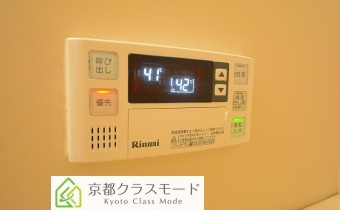 追い焚き機能リモコン