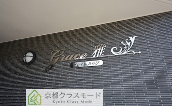 エンブレム