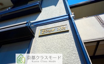 セジュール久宝寺