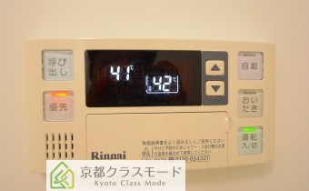 追い焚き機能バス