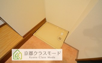 室内洗濯機置場