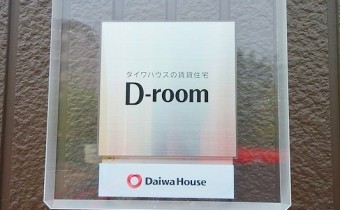 D-room