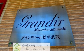 エンブレム