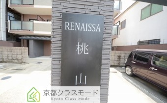 エンブレム