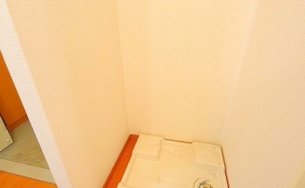 室内洗濯機置場