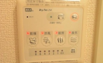 浴室乾燥機操作パネル