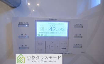 追焚機能付バス