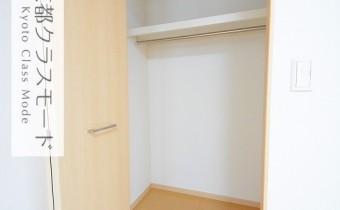 クローゼット