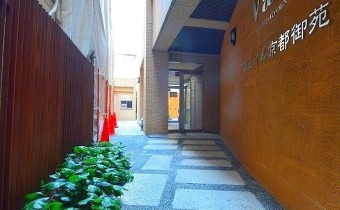 共用部