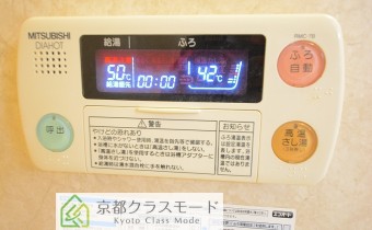 追い焚き機能付き（高温さし湯タイプ）