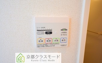 浴室乾燥機リモコン