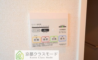 浴室乾燥機リモコン　＊画像は同タイプ301号室の画像です。