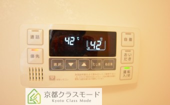 追い焚き機能