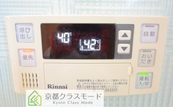 追い焚きシステム