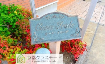 エンブレム