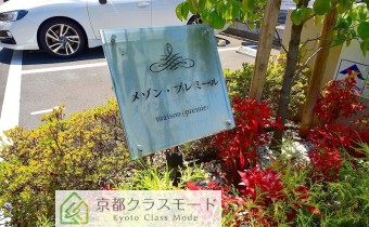 エンブレム
