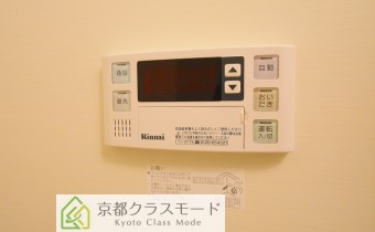 追焚機能付リモコン
