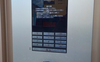 オートロック