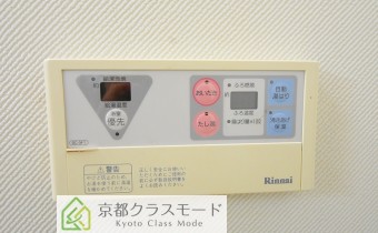 追焚機能付