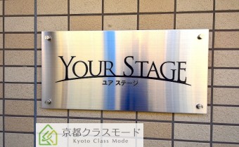 YOUR STAGE(ユア ステージ)