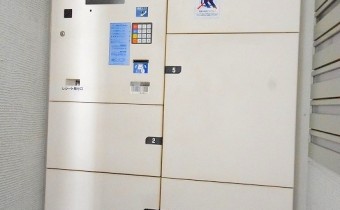 宅配BOX