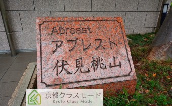 エンブレム