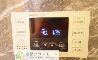 追い炊きシステム