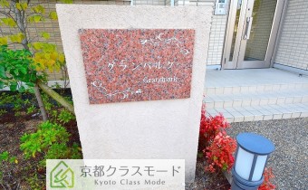 エンブレム