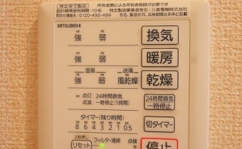 浴室乾燥機リモコン