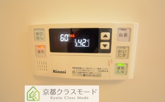 追い炊きシステム