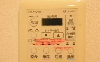 浴室乾燥機のコントローラー