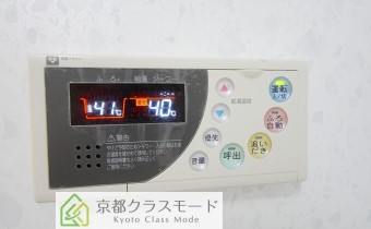 追い焚き機能