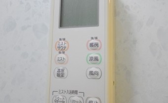 ミストサウナ操作リモコン