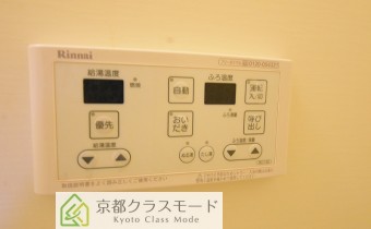 追焚き機能付き