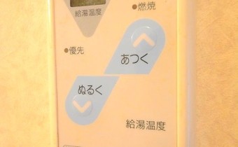 給湯操作パネル